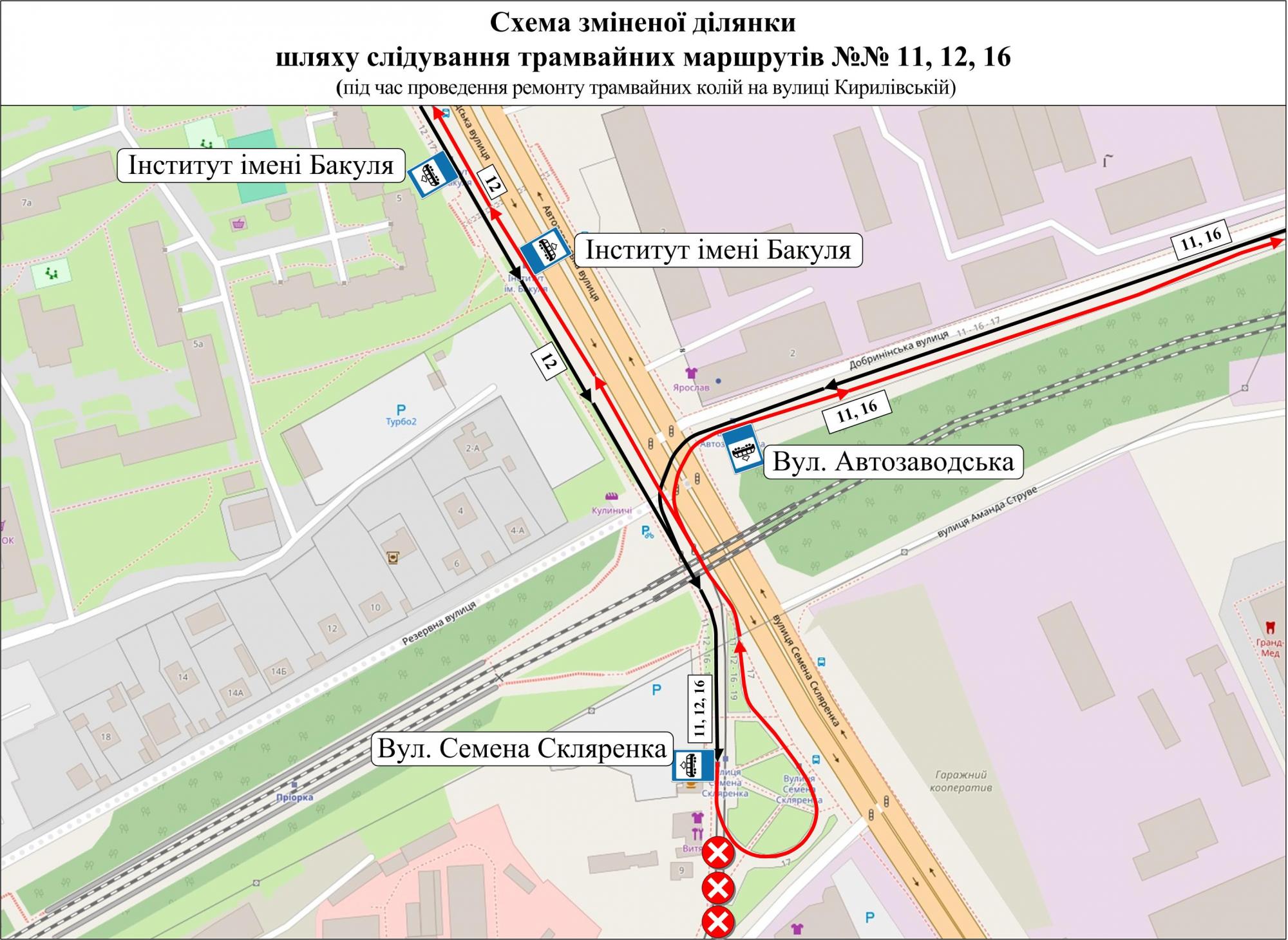 У Києві відсьогодні змінюють рух трамваїв: які маршрути обмежать до кінця грудня